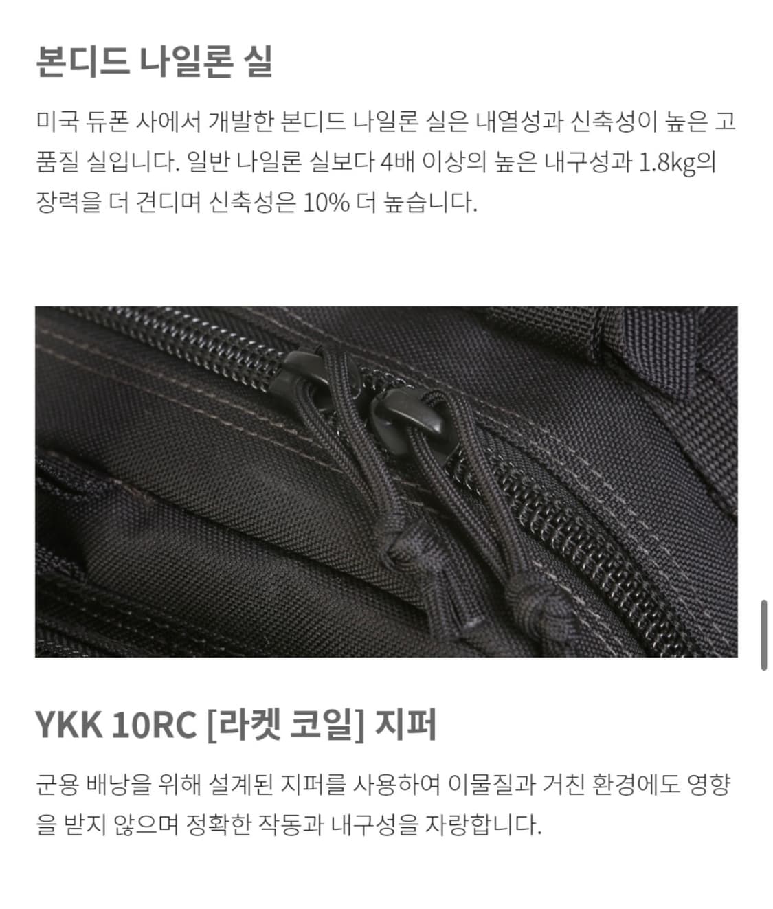 맥포스 힙색, 밀리터리 슬링백, 여행용 슬링백 상품이미지5