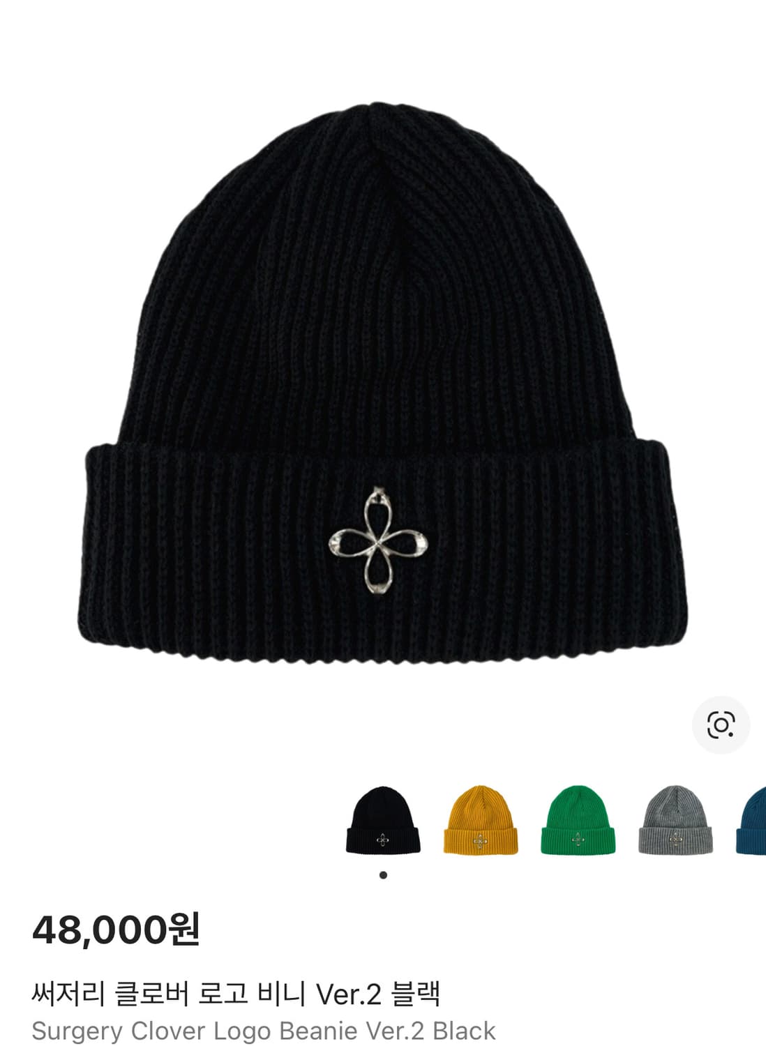 써저리 클로버 비니 블랙 상품이미지1