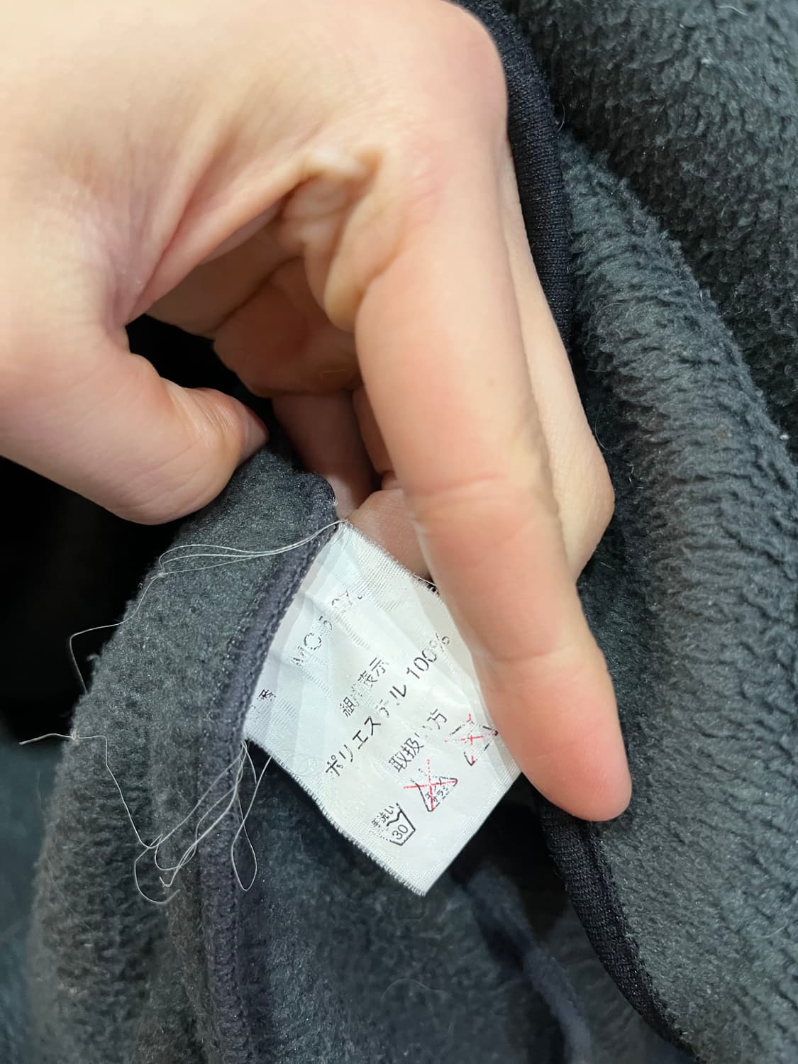 MCM 플리스 자켓 상품이미지7