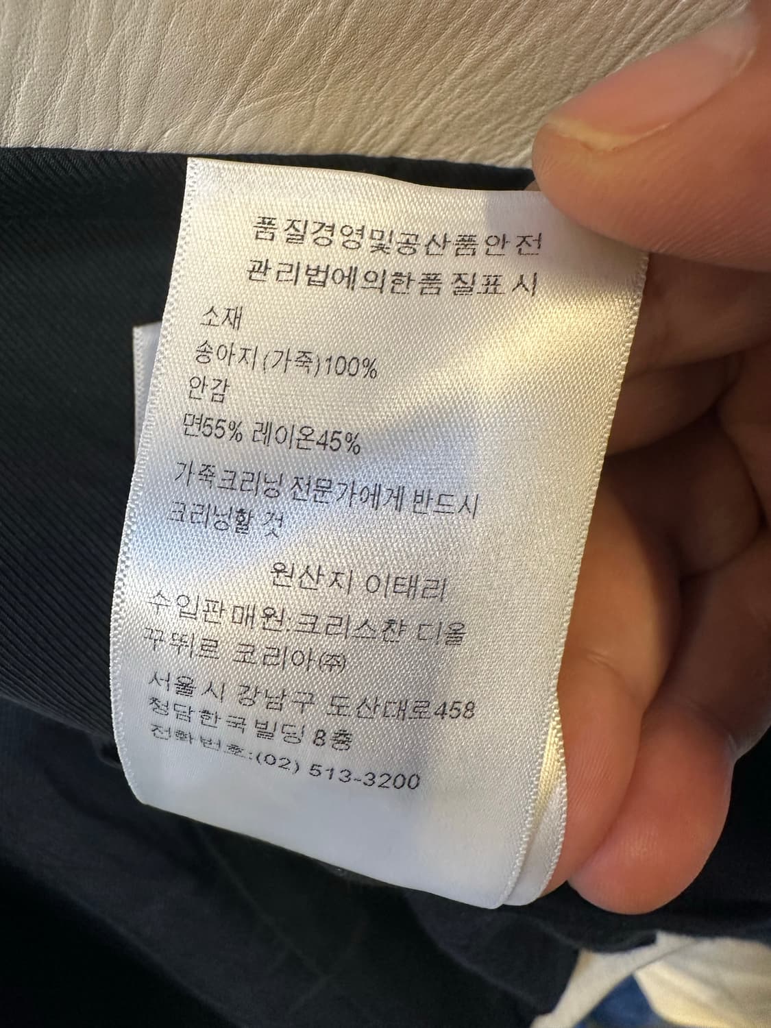 크리스챤 디올 화이트 가죽 자켓 상품이미지6
