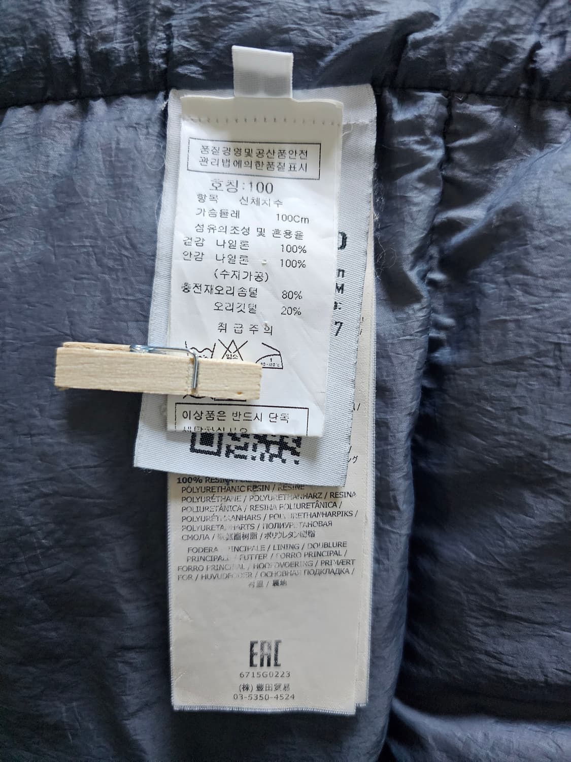 스톤아일랜드 크링클랩스 패딩 조끼 상품이미지6