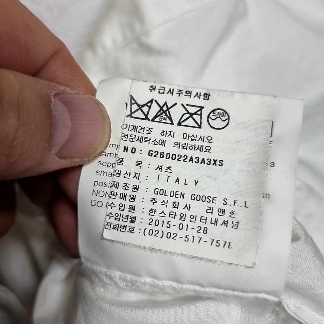 골든구스 LUXE BRAND 화이트 셔츠(xs) 상품이미지5
