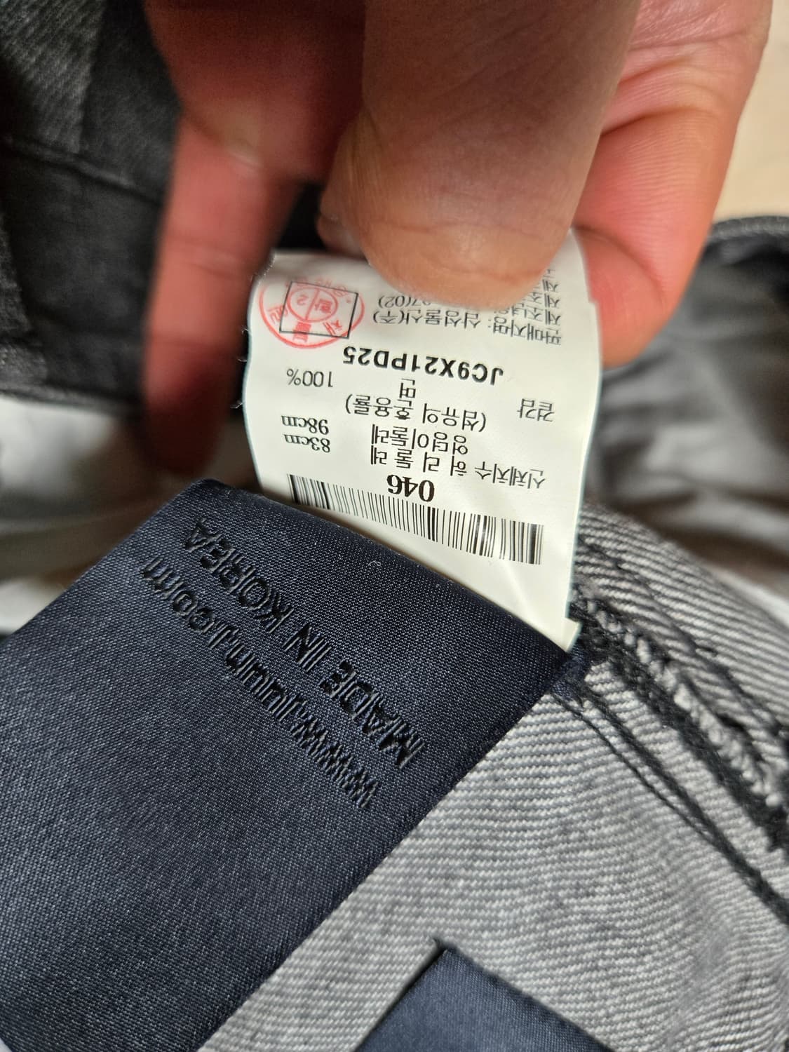 46] 준지(Juun.J) 블랙 믹스 데님 카고 팬츠 (JC9X21PD2 상품이미지4