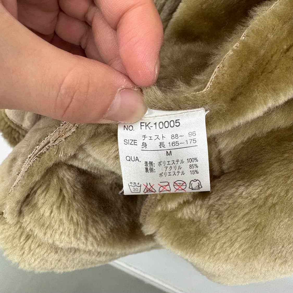 VAN 스웨이드 무스탕 퍼 자켓 남/M 상품이미지8