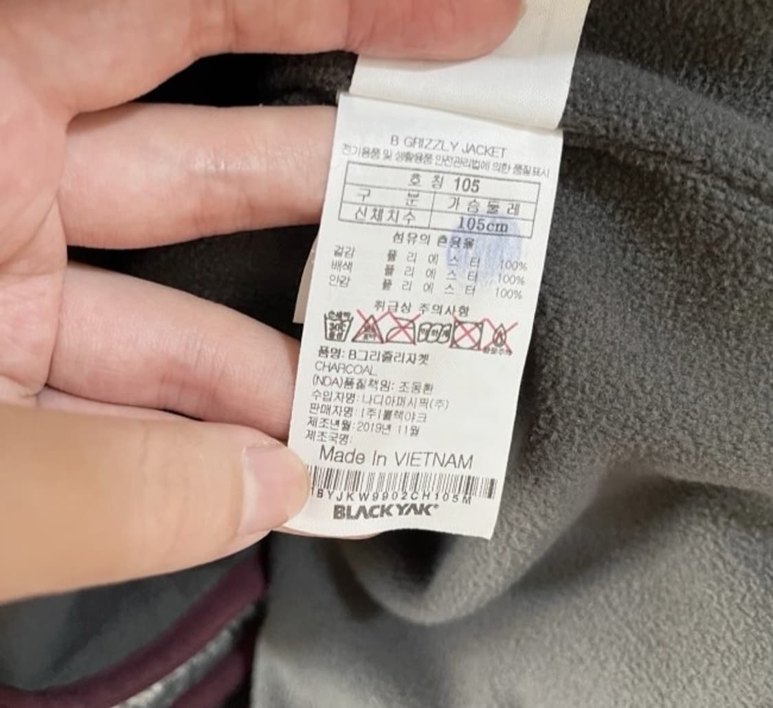 블랙야크 후리스 플리스 자켓 등산자켓 100/L 상품이미지7