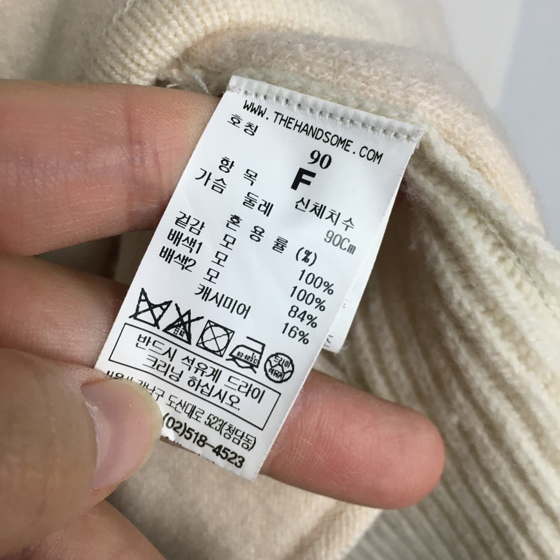 MINE 마인 캐시미어 후드 자켓 F 상품이미지3
