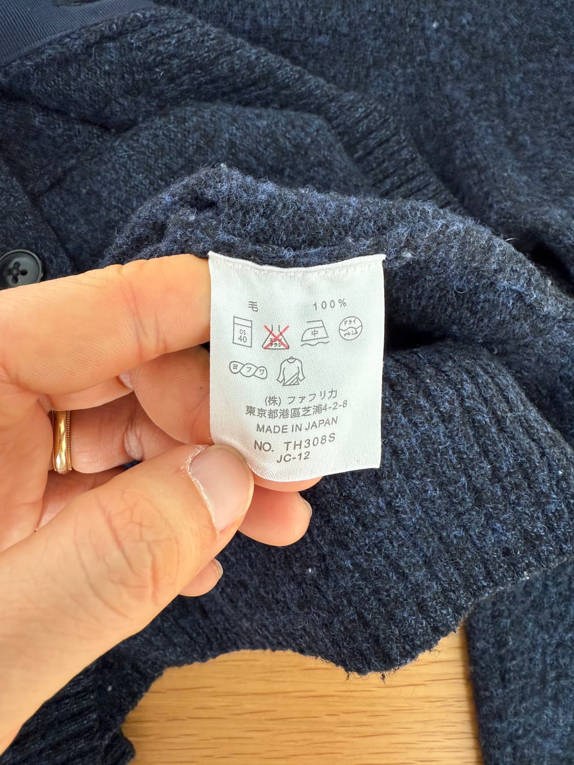 라코스테(LACOSTE) 울 가디건(일판) 상품이미지6