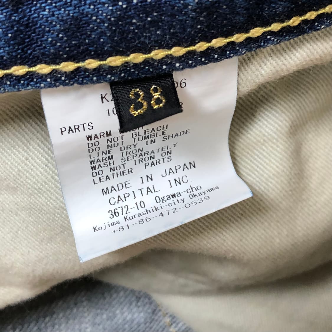 캐피탈 짐바브웨 몽키 PRO 데님 38 size 상품이미지10