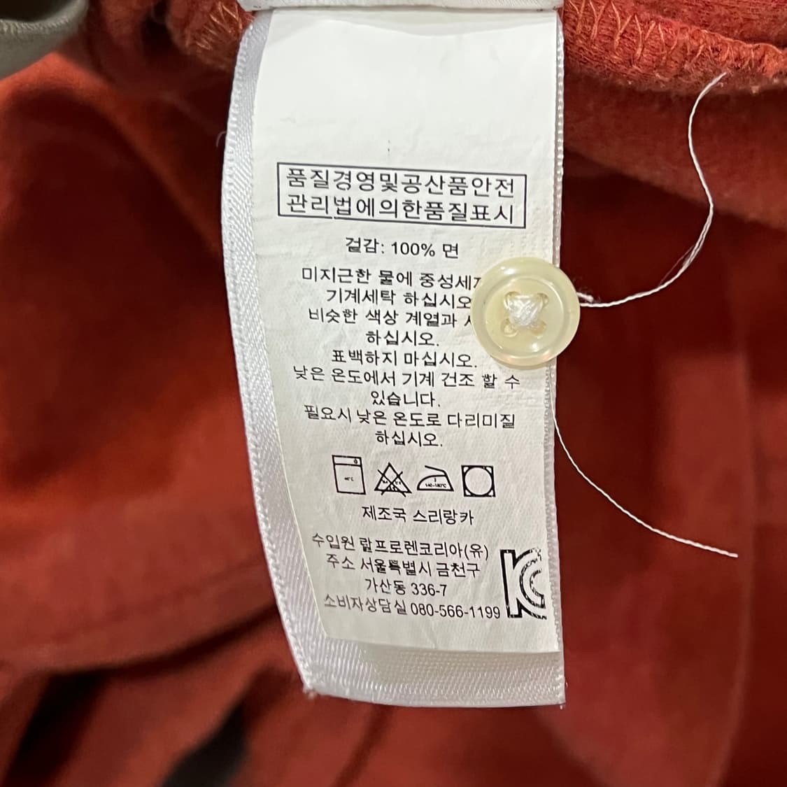  폴로랄프로렌 스몰포니 하프 카라티 y16150 상품이미지9