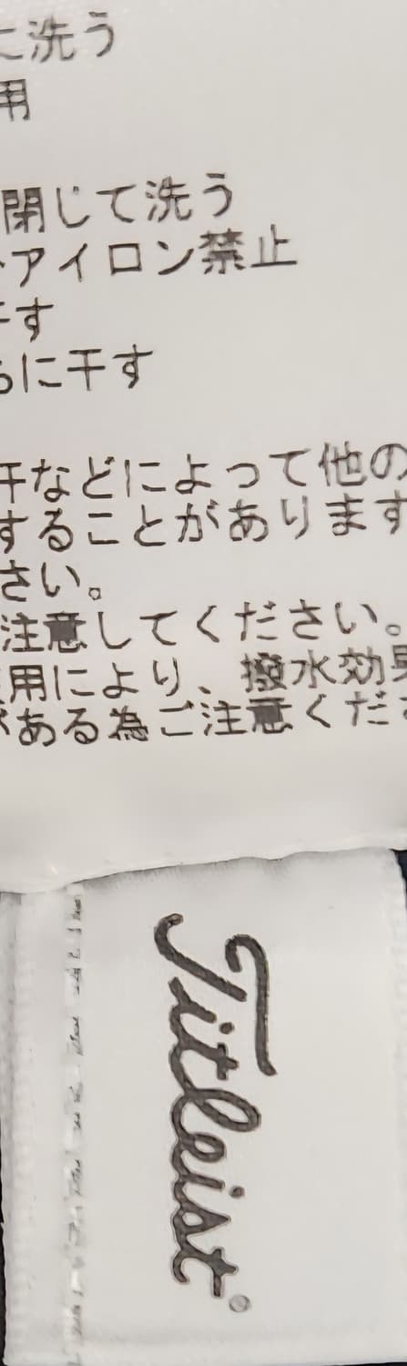 타이틀리스트 골프 여성용 조끼 M 상품이미지6