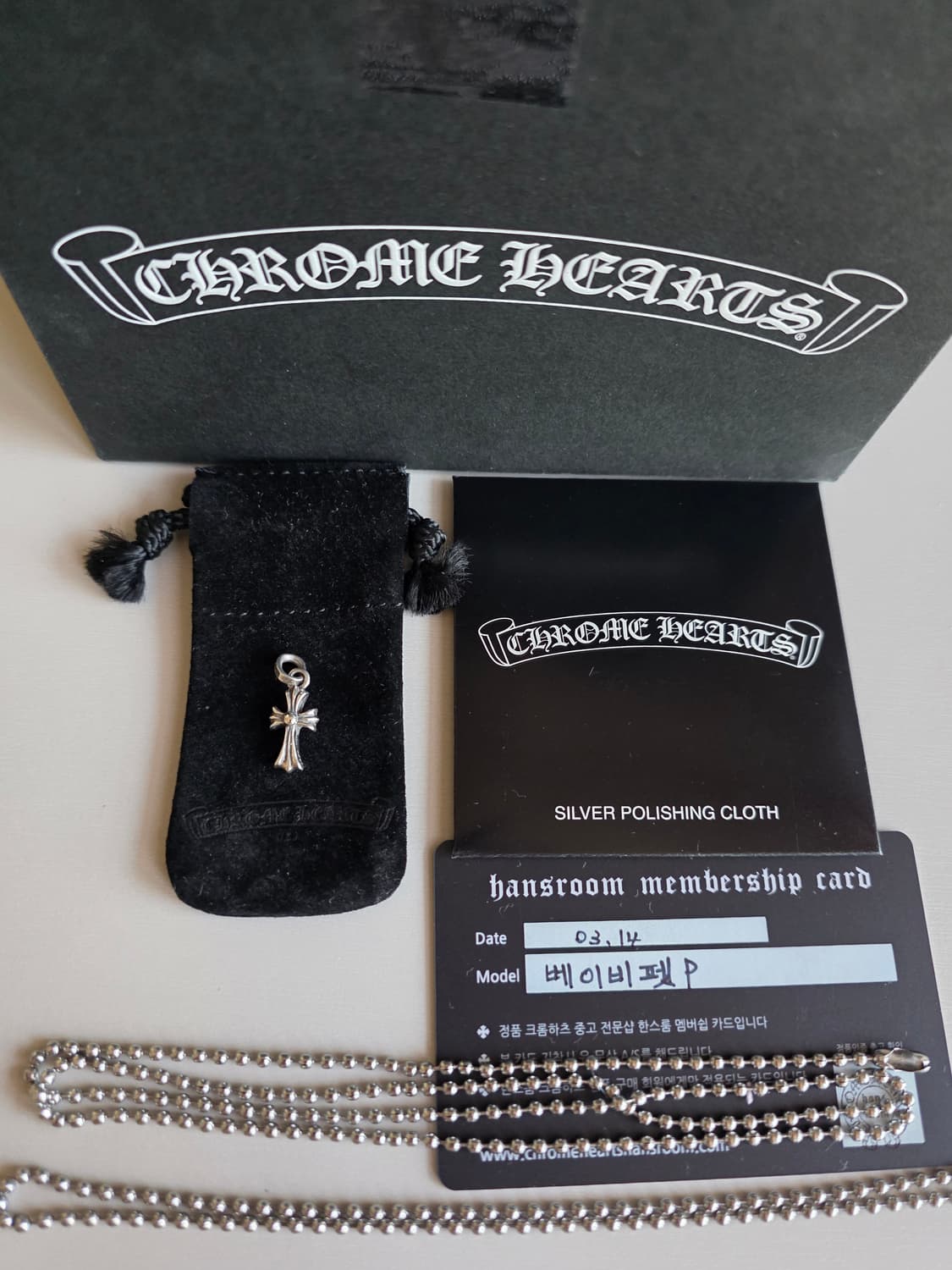 [풀구성,세척완료]크롬하츠 베이비펫 펜던트+볼체인 상품이미지1