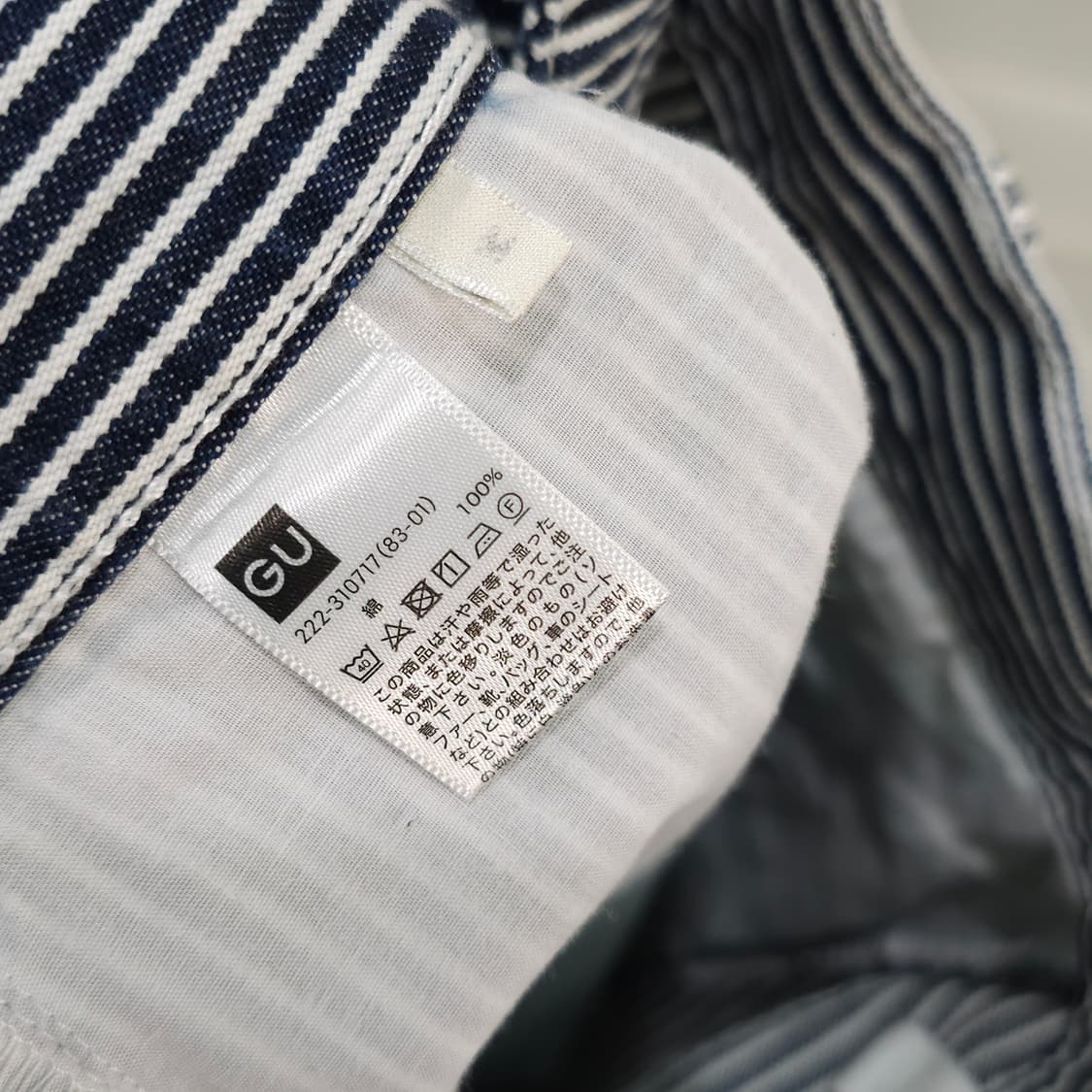 GU 히코리 데님 롱스커트- 우먼M 상품이미지7