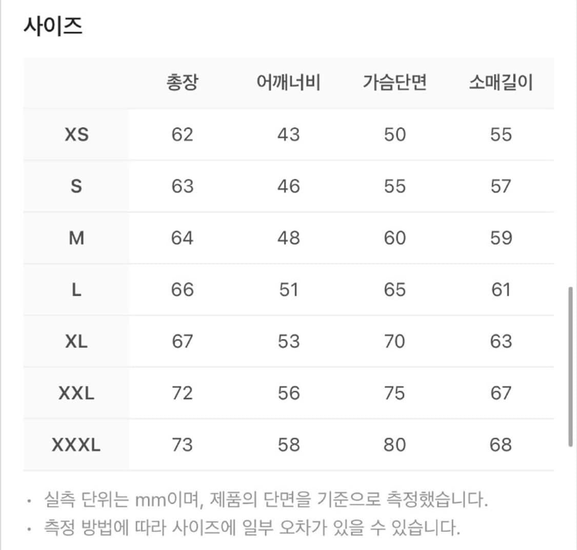 알파인더스트리 ma1 마원 xl 상품이미지5