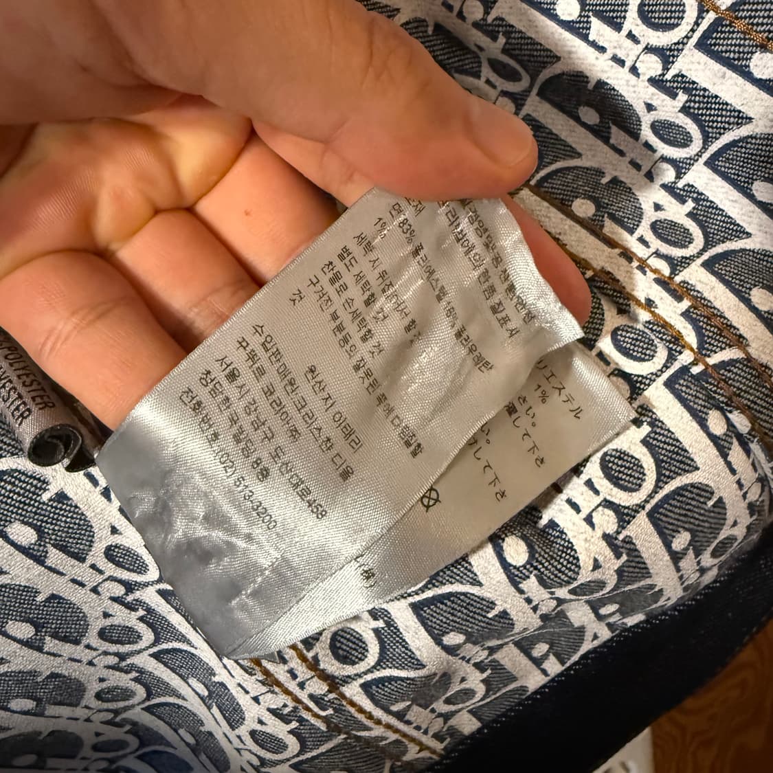 디올 오블리크 데님(청) 자켓 44 사이즈 판매 합니다. 상품이미지10