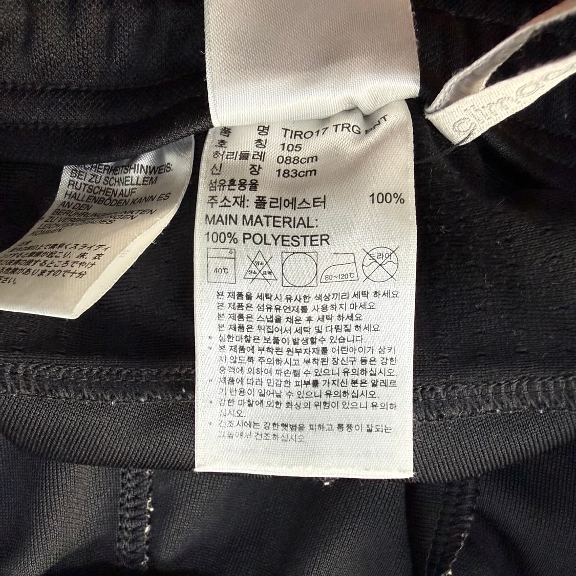 105 아디다스 클라이마 트랙팬츠0120T 상품이미지4