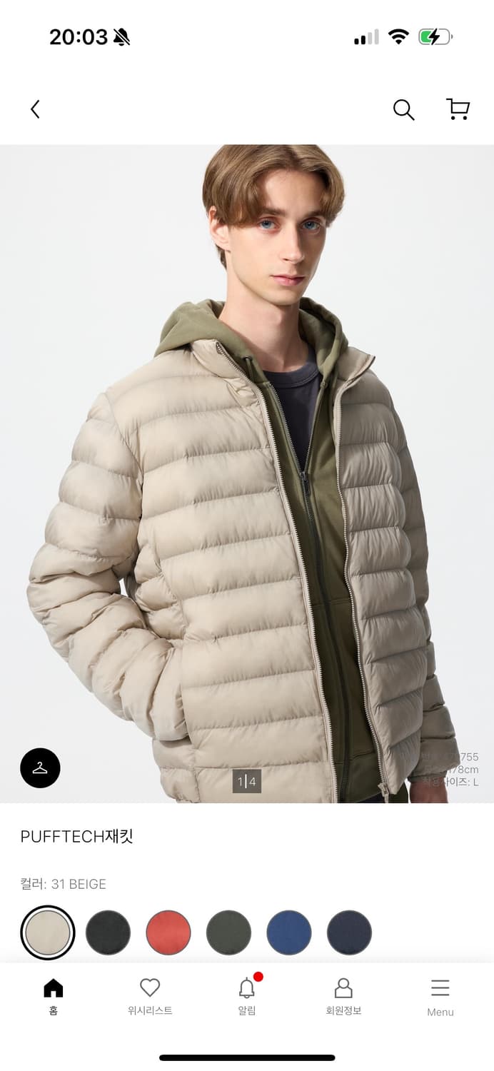 유니클로 경량패딩 XL 상품이미지3