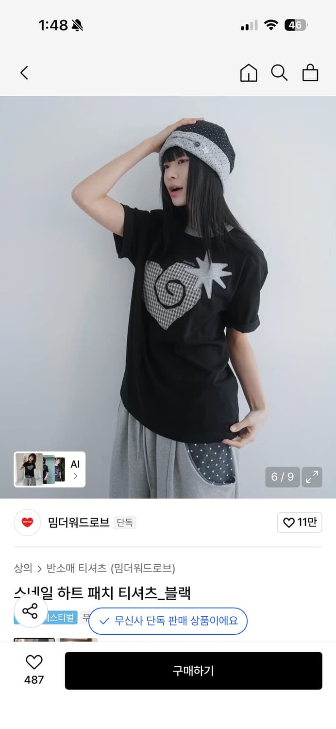 밈더워드로브 스네일 패치 티 S 새상품 상품이미지1