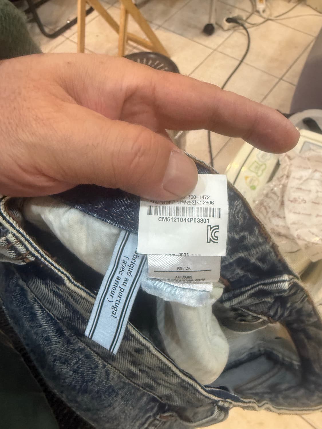 33 정품 아미 데님팬츠 팝니다 상품이미지6