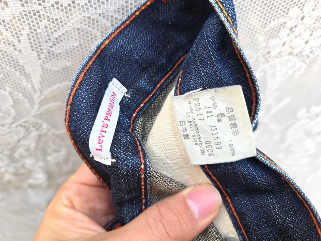 00s 리바이스 프리미엄 517 (made in japan) 상품이미지7