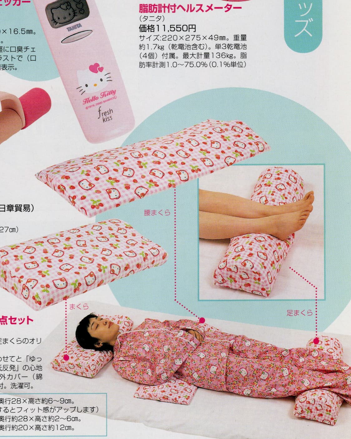 Kitty Goods Collection Vol.15 (2001) 키티 상품이미지9