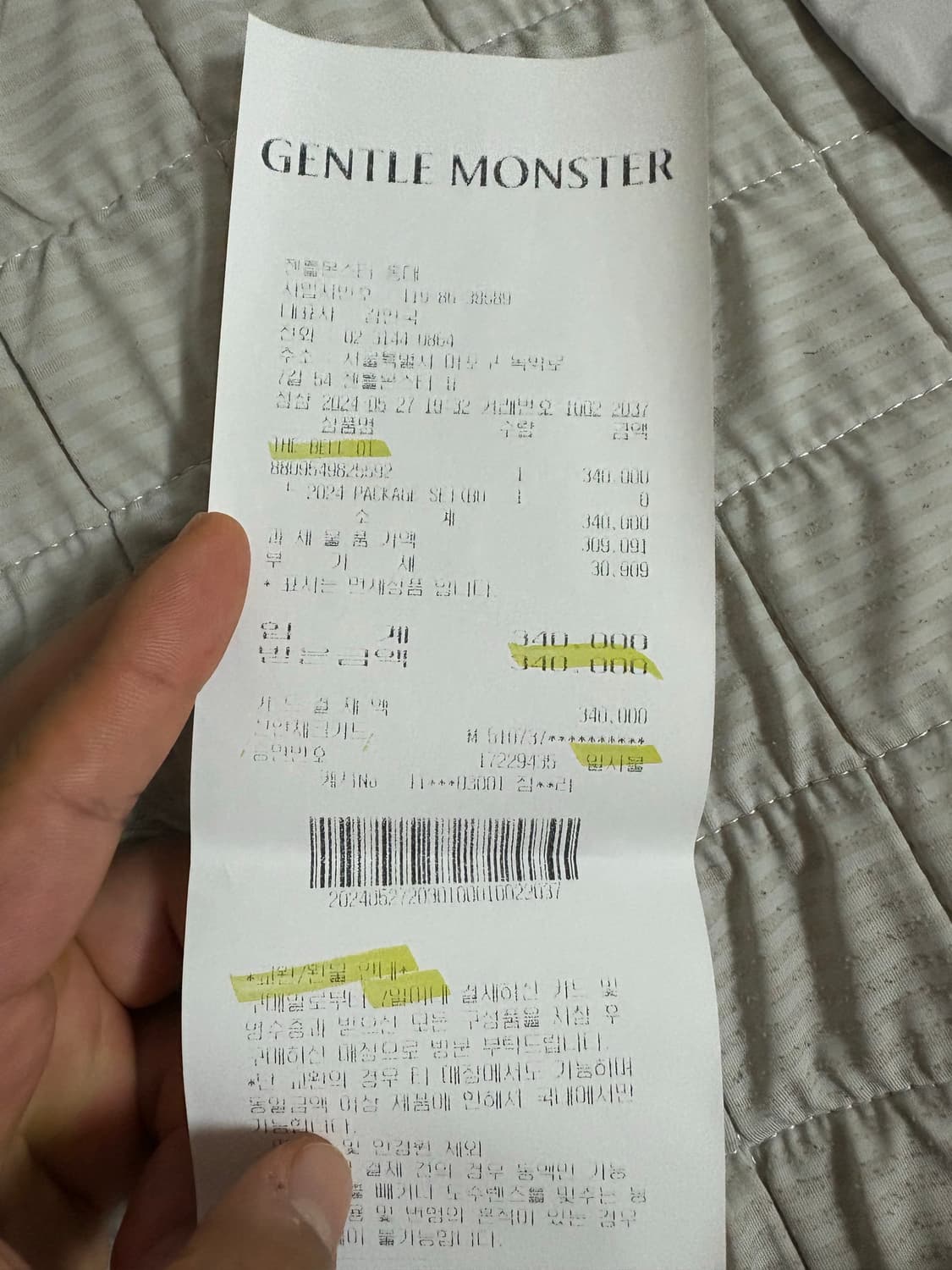 젠틀몬스터 볼드 더벨01 블랙 상품이미지6
