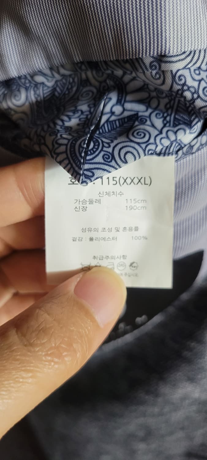 (남성2xl사이즈)MENEM PREMIUM 남성 자켓 상품이미지7