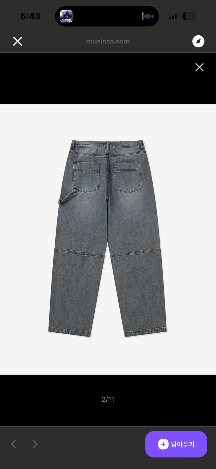 카락터 Ptery double knee pants 00 상품이미지2