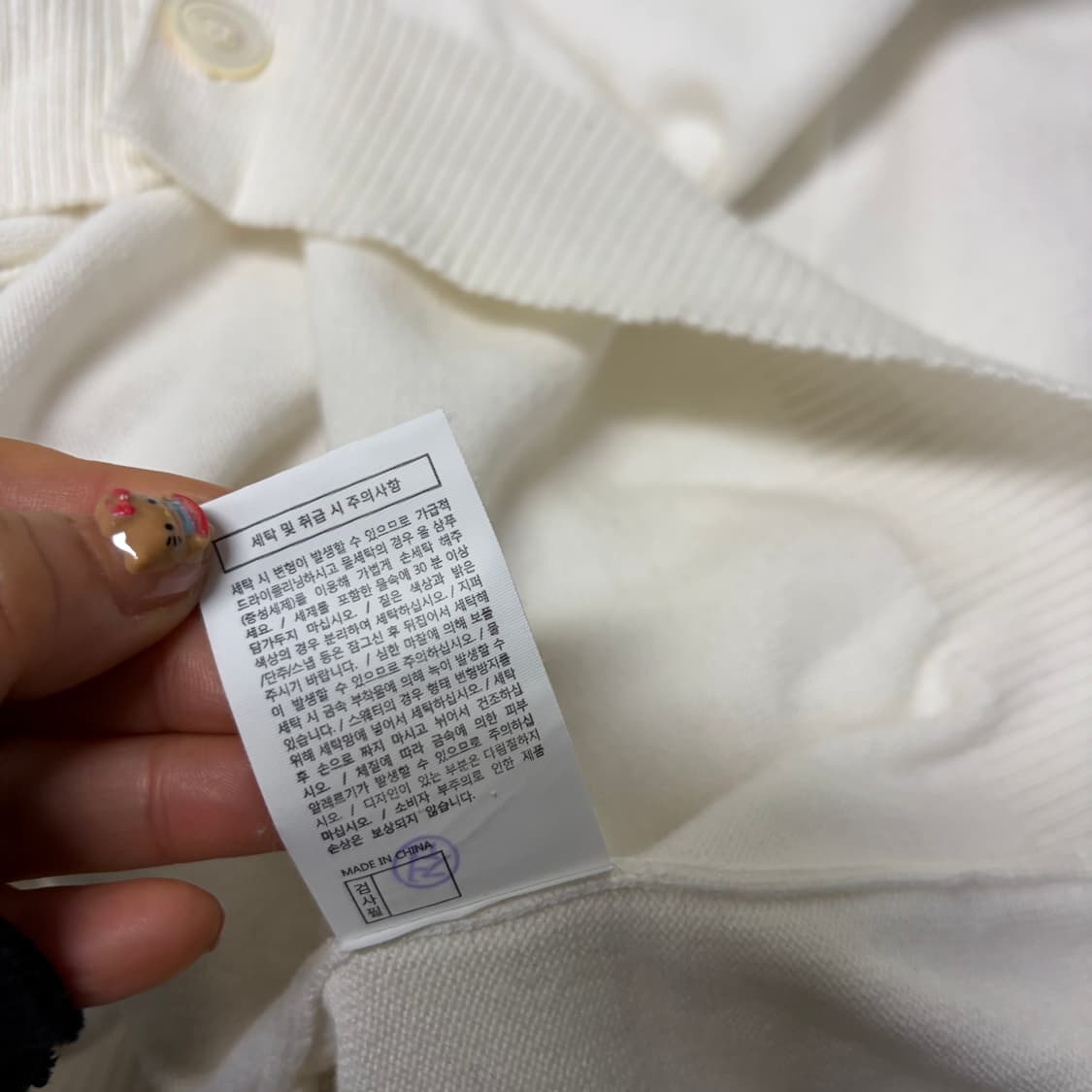 디스이즈네버댓 가디건[1998] 상품이미지8