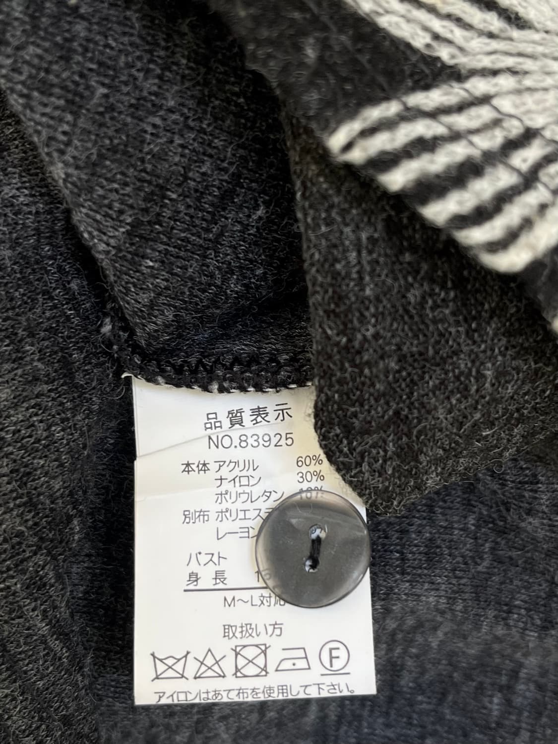 japan vtg 플라워 가디건 상품이미지9