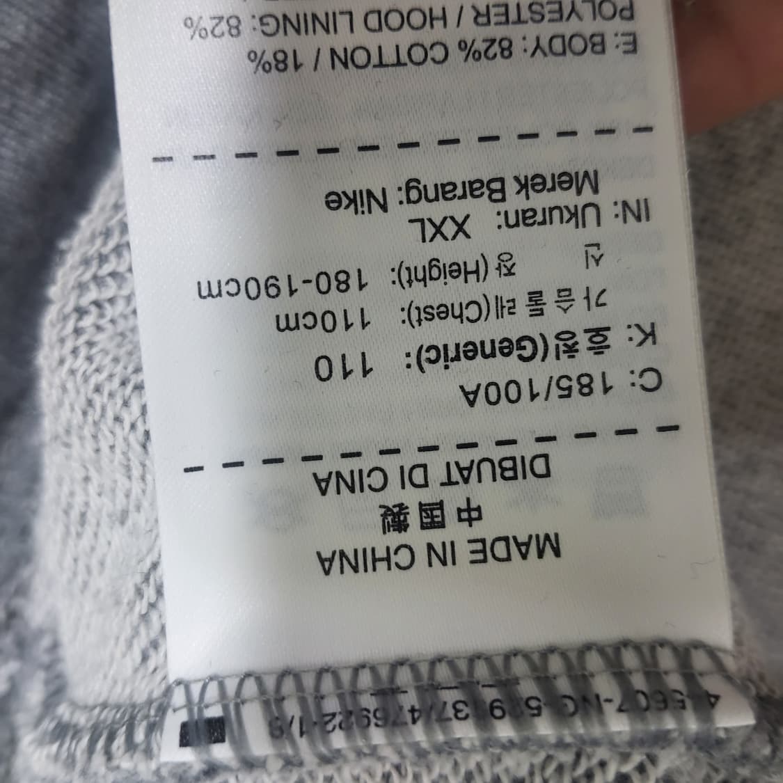 나이키 테크팩 그레이 후드집업 올드스쿨 트랙탑 110 상품이미지5