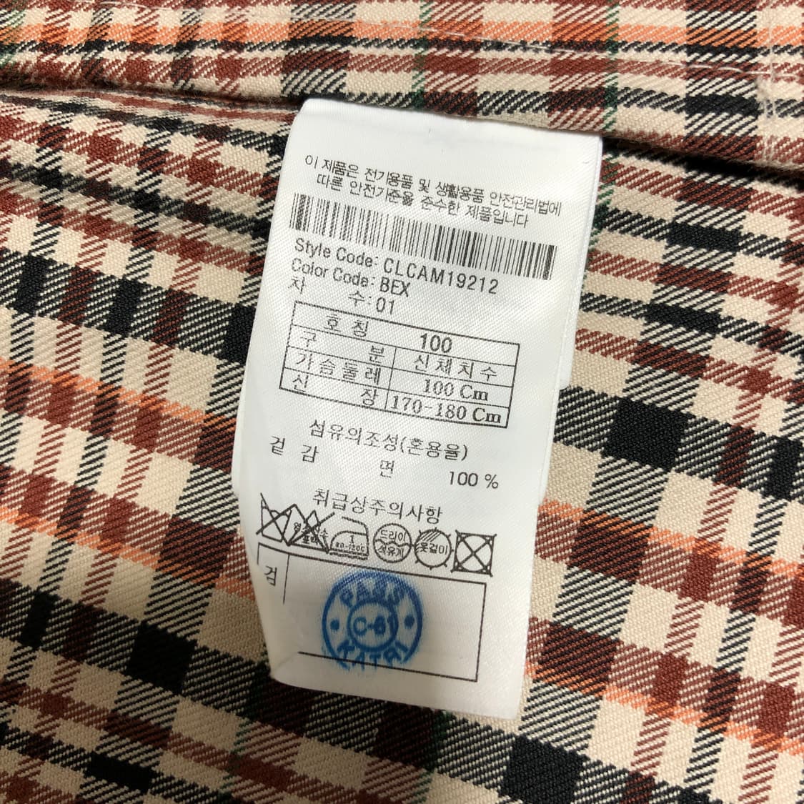 커스텀멜로우 타탄체크 코트 L 상품이미지7