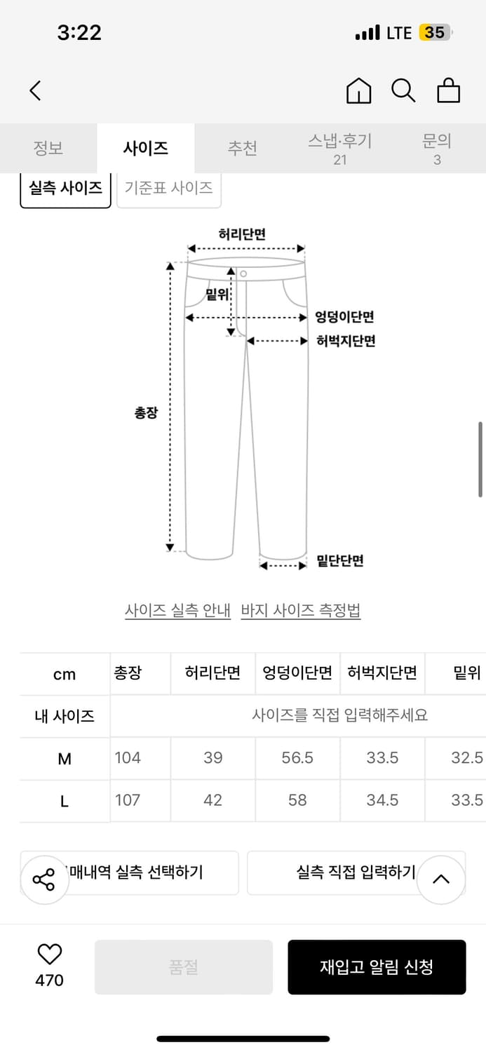 더콜디스모먼트 브라운 바지 상품이미지2