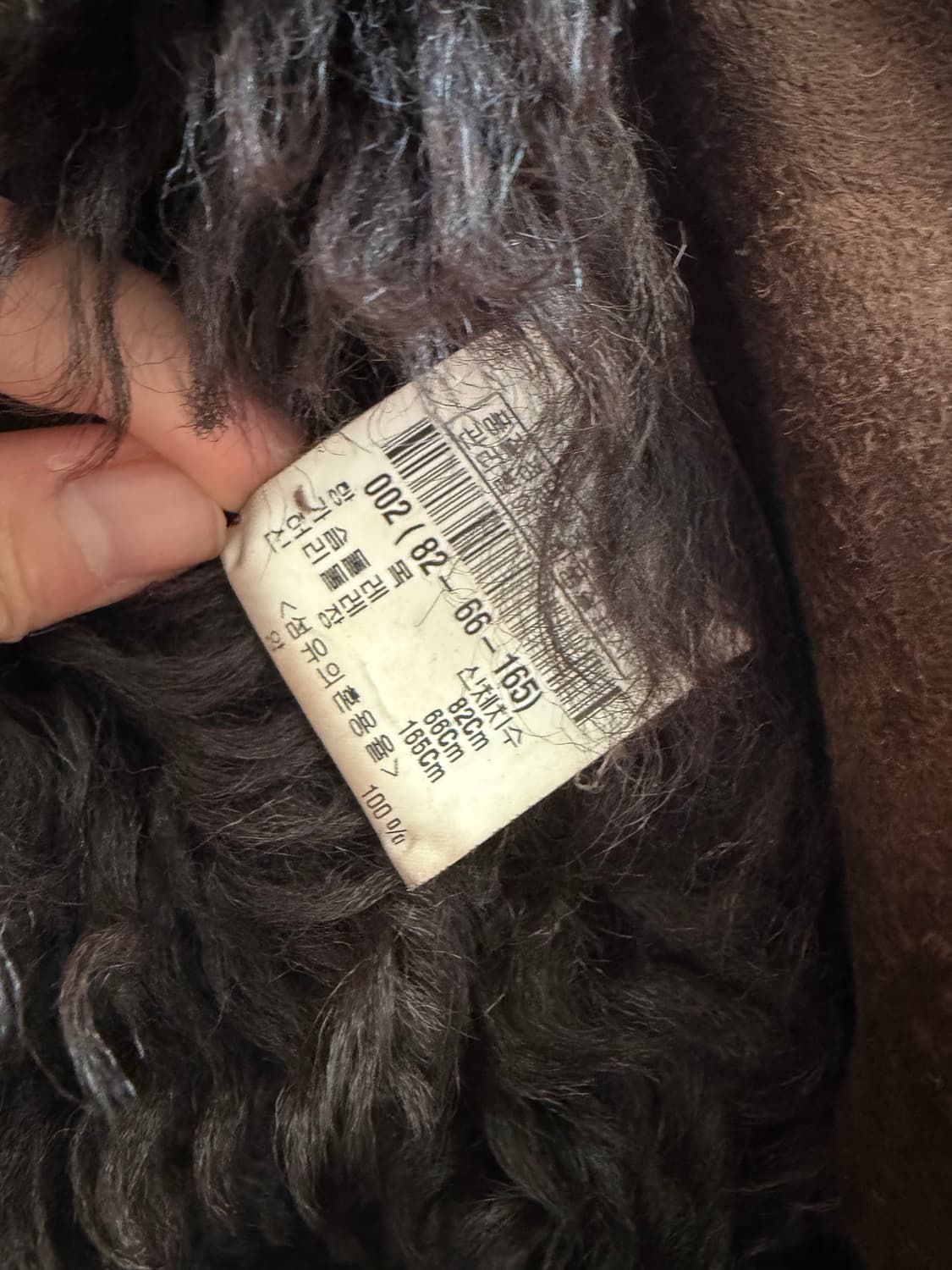 띠어리 10FW 퍼 시어링 무스탕 코트 상품이미지6