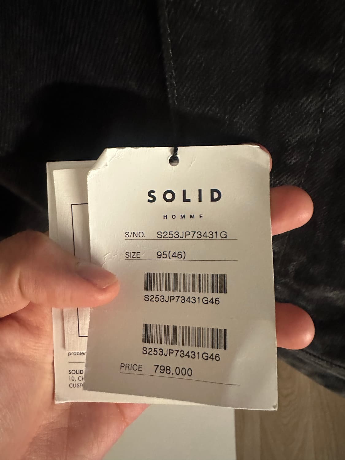 솔리드옴므 벨벳 트러커 자켓 상품이미지2