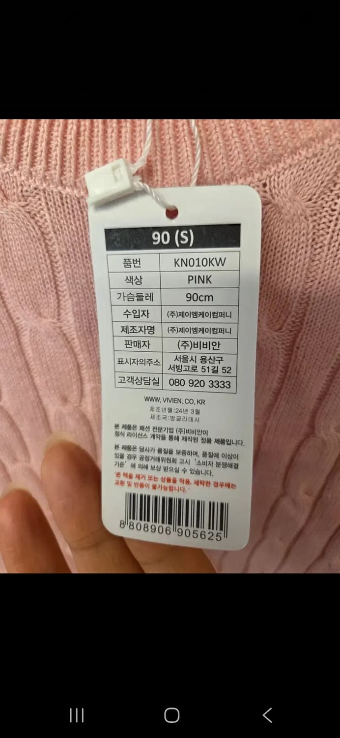 키스해링 니트반팔 (새상품) 상품이미지8