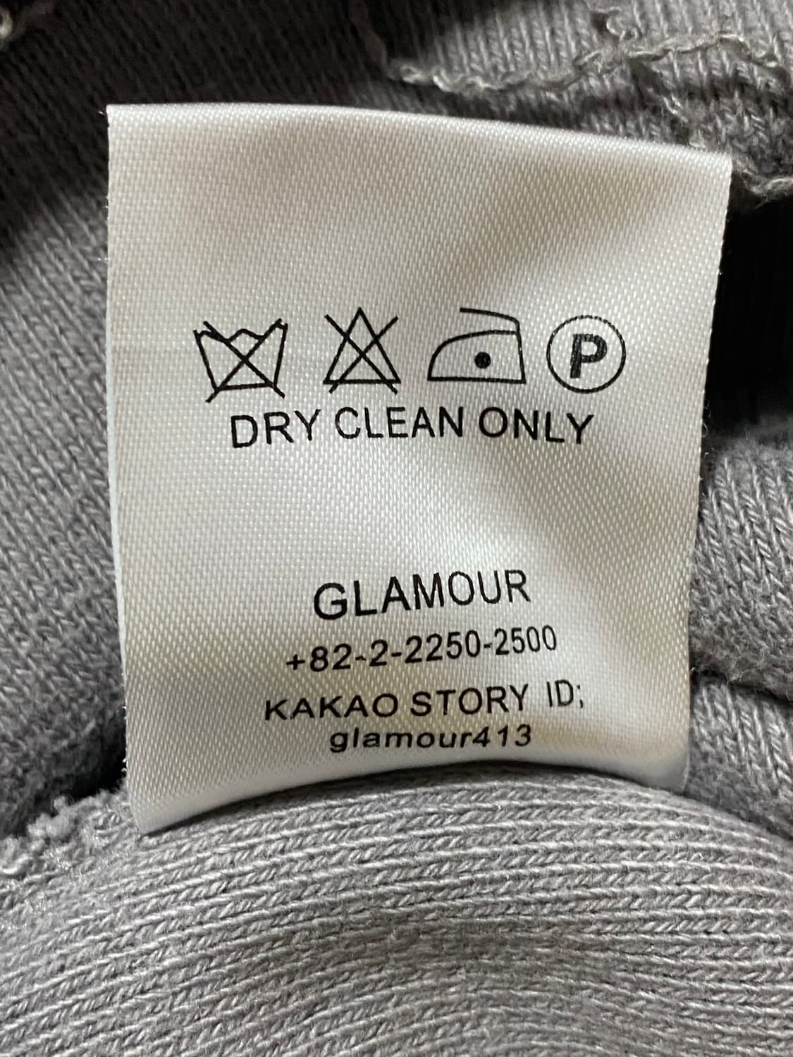 Glamour 글래머 루즈핏 그런지 스타일 니트 상품이미지8