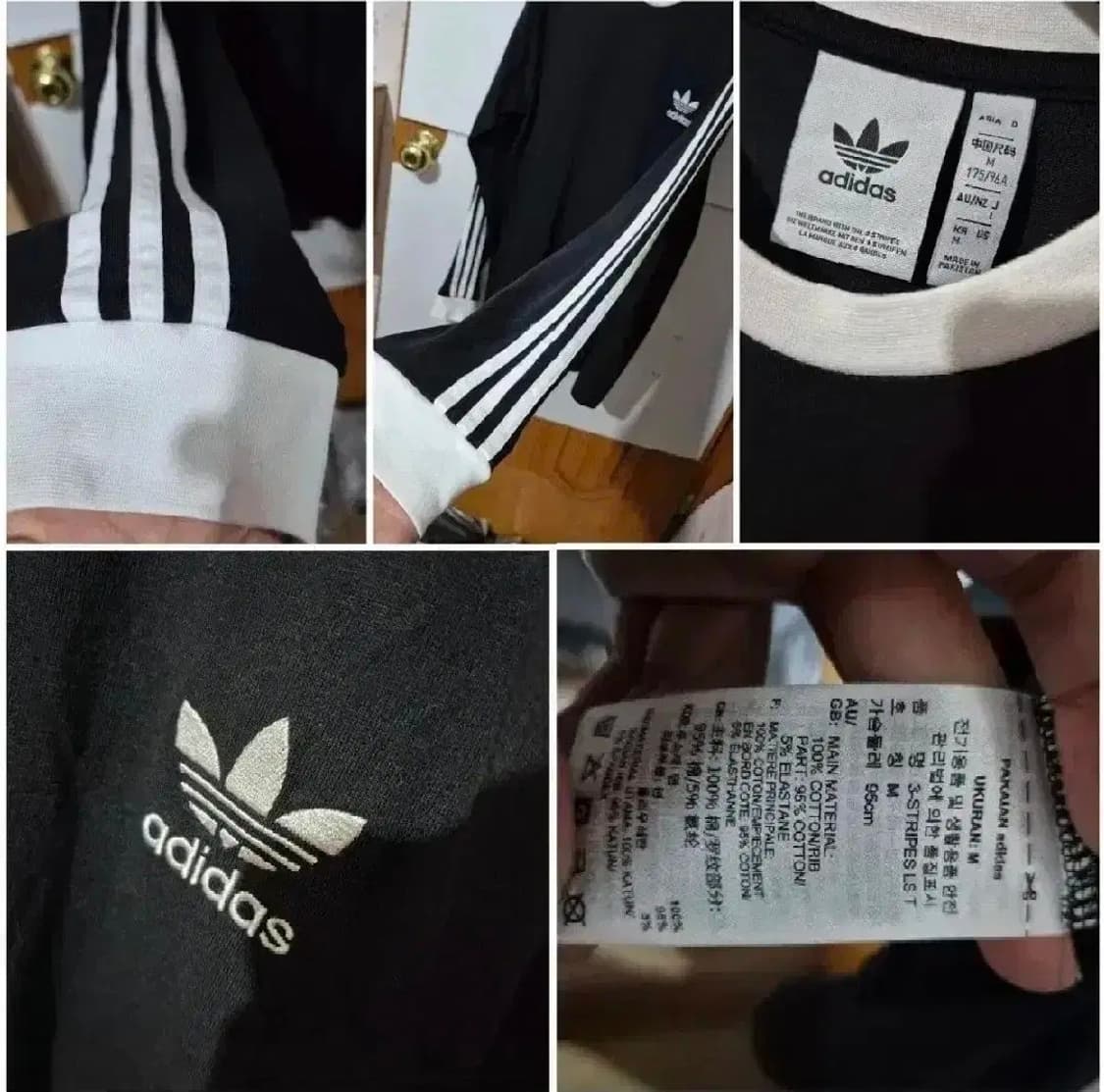 아디다스 클래식 아디컬러 남녀공용 M  최~상급 상품이미지5