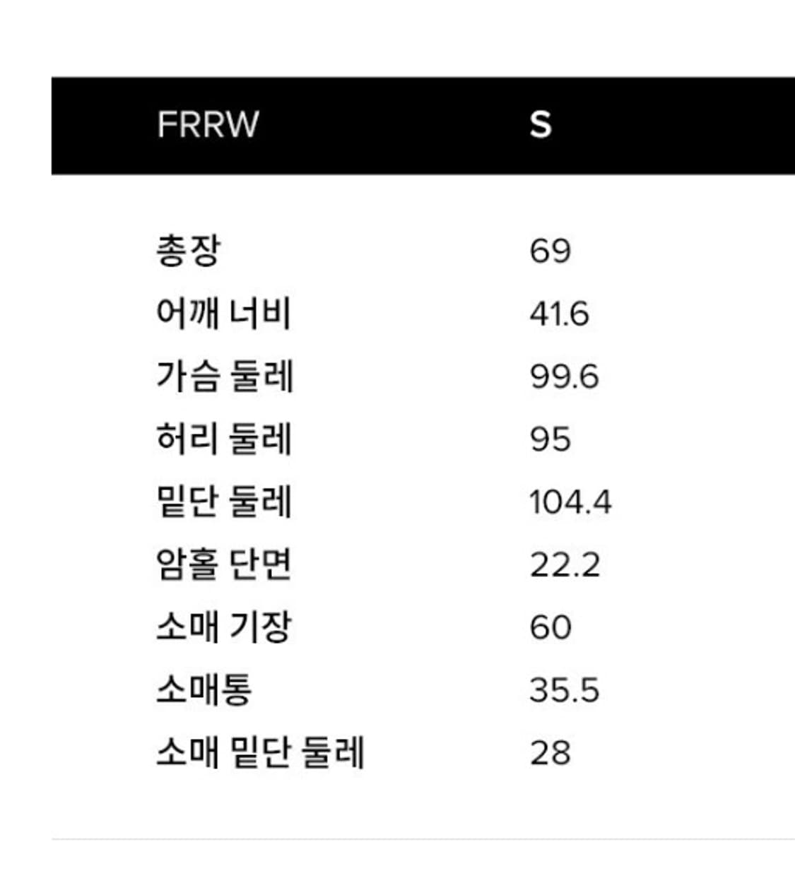새상품:)FRRW 울 테일러드 자켓 상품이미지6