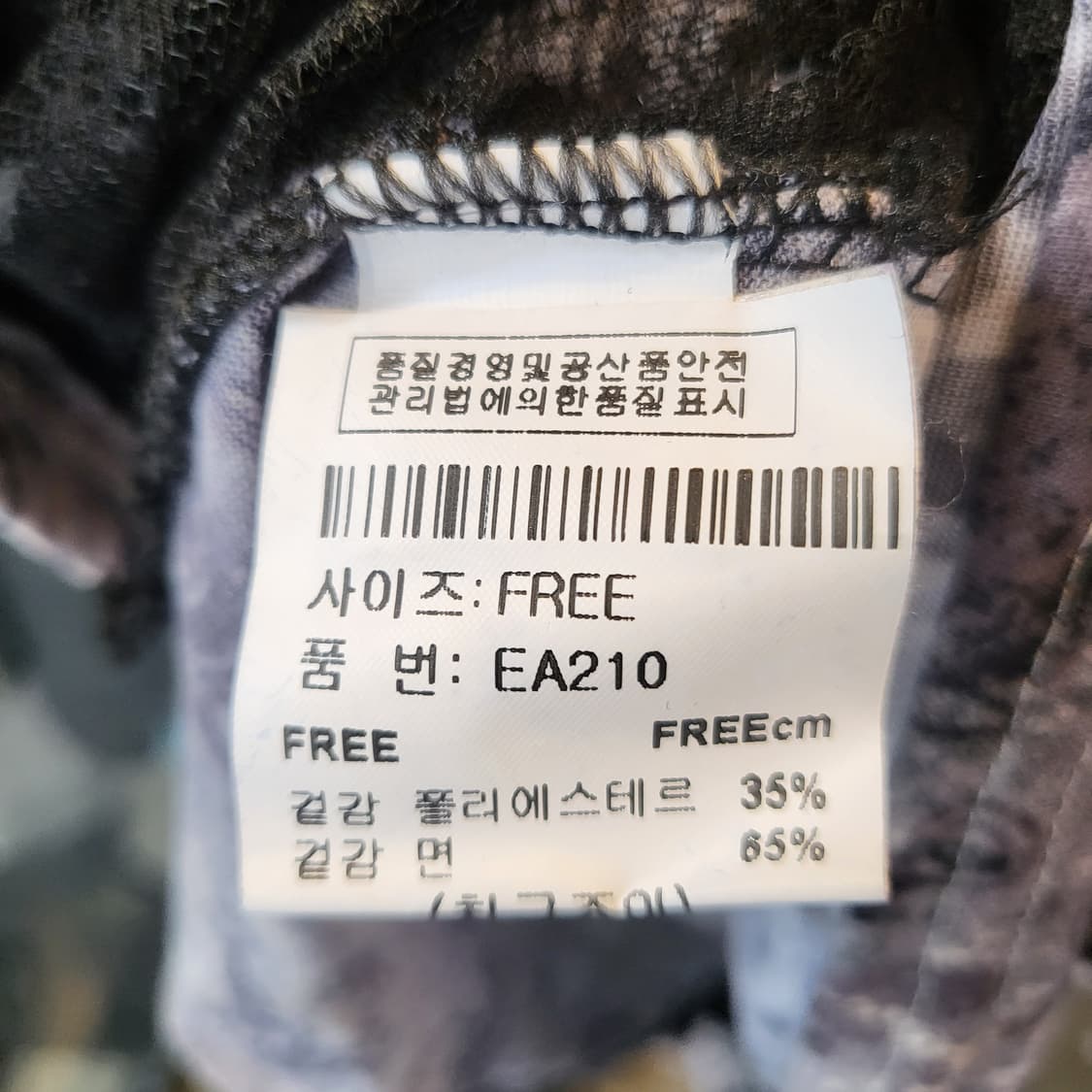 ELectric Angel  상품이미지8