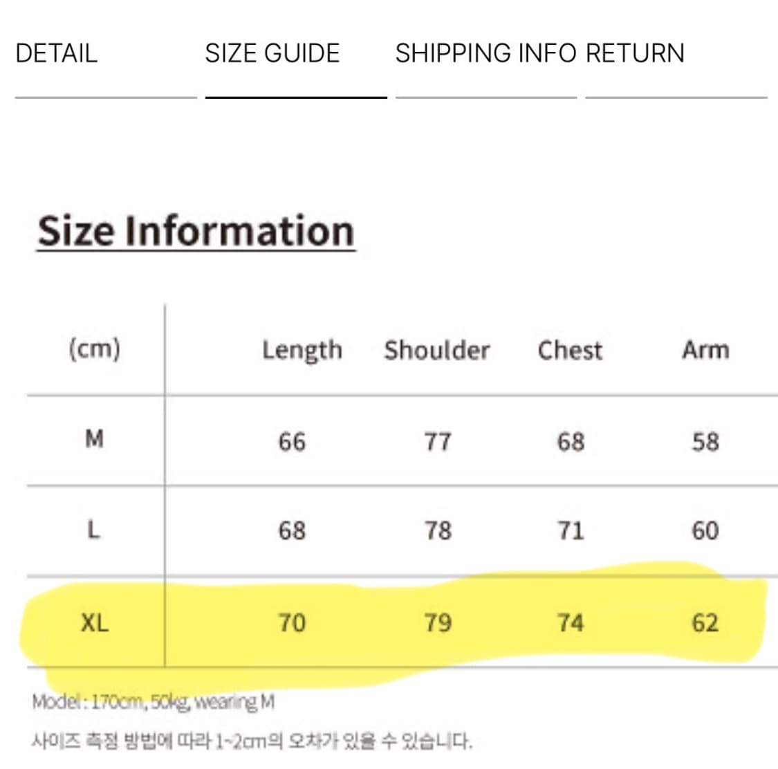 ETCE 카모 후드집업 상품이미지2