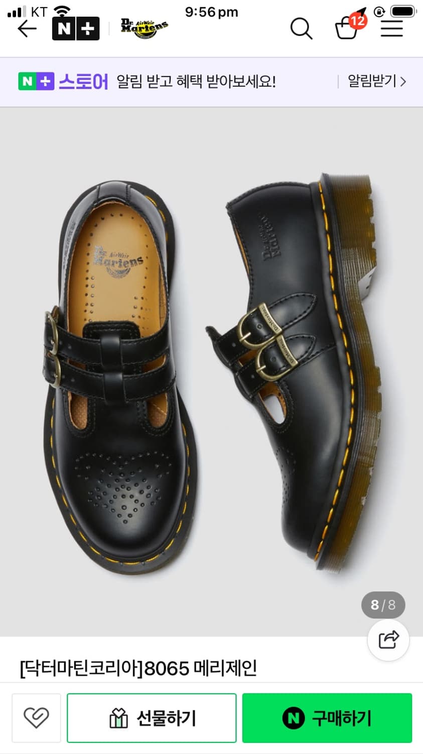 닥터마틴 8065 스무스 레더 메리제인 블랙 240 상품이미지2