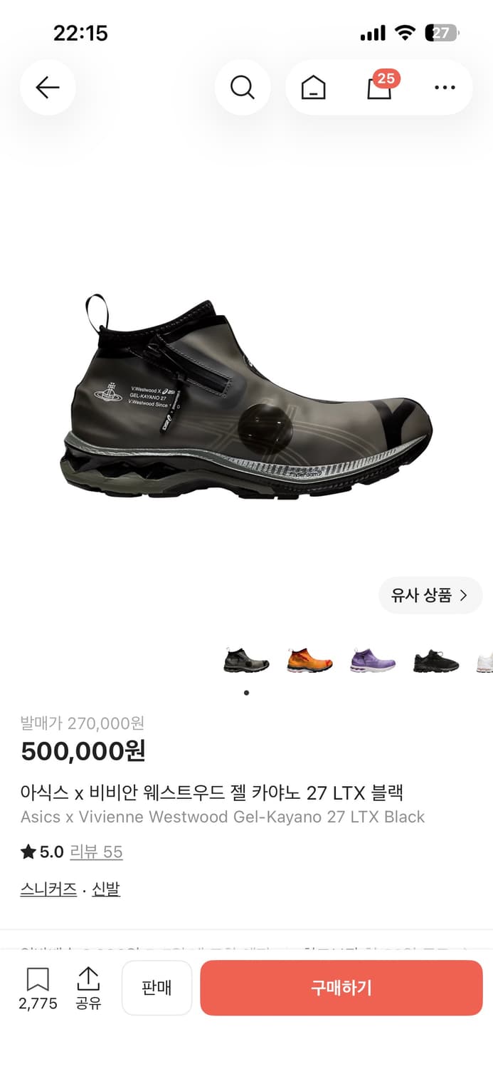 아식스 x 비비안 웨스트우드 젤 카야노 27 LTX 블랙 상품이미지2