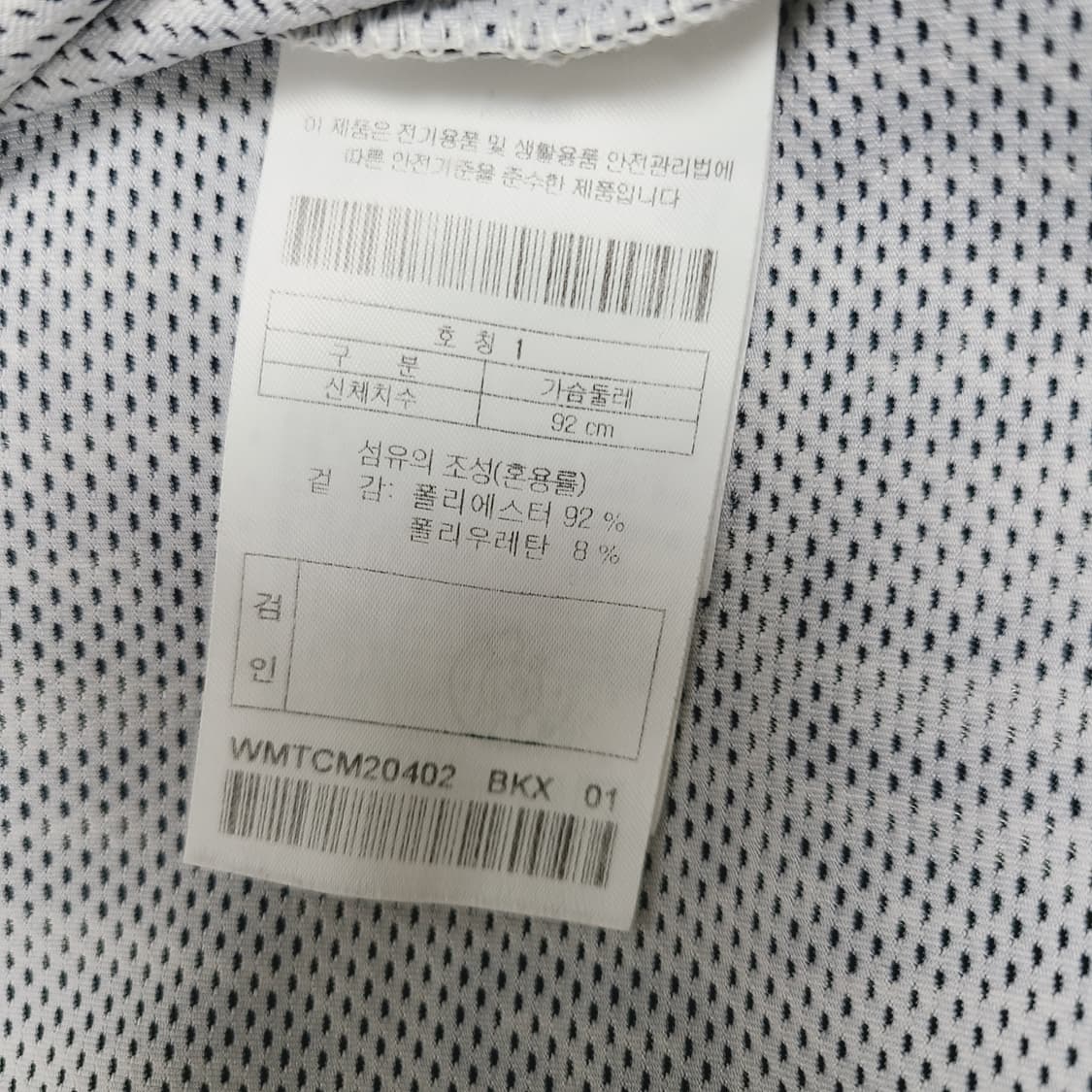 [정품] 왁(WAAC) 남성 슬로건 패턴 반팔 골프 티셔츠 (95/1사이 상품이미지7