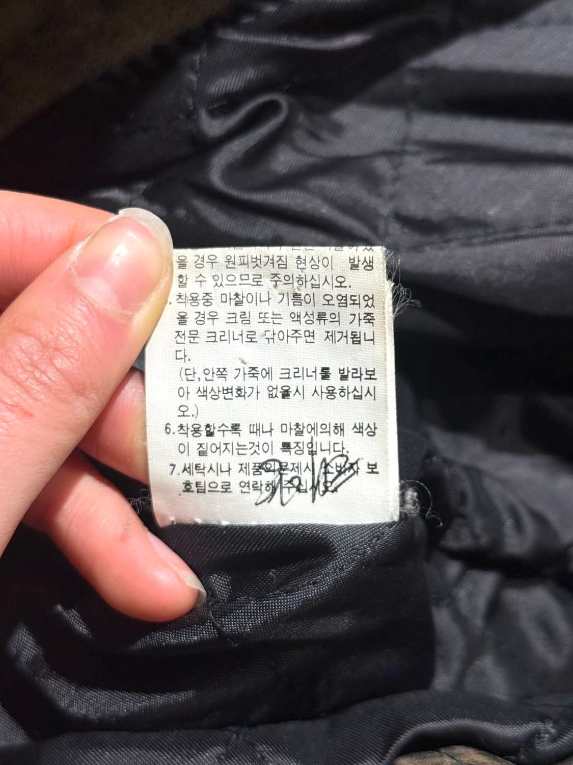 페리 앨리스 브라운 워시드 카우레더 자켓 상품이미지10