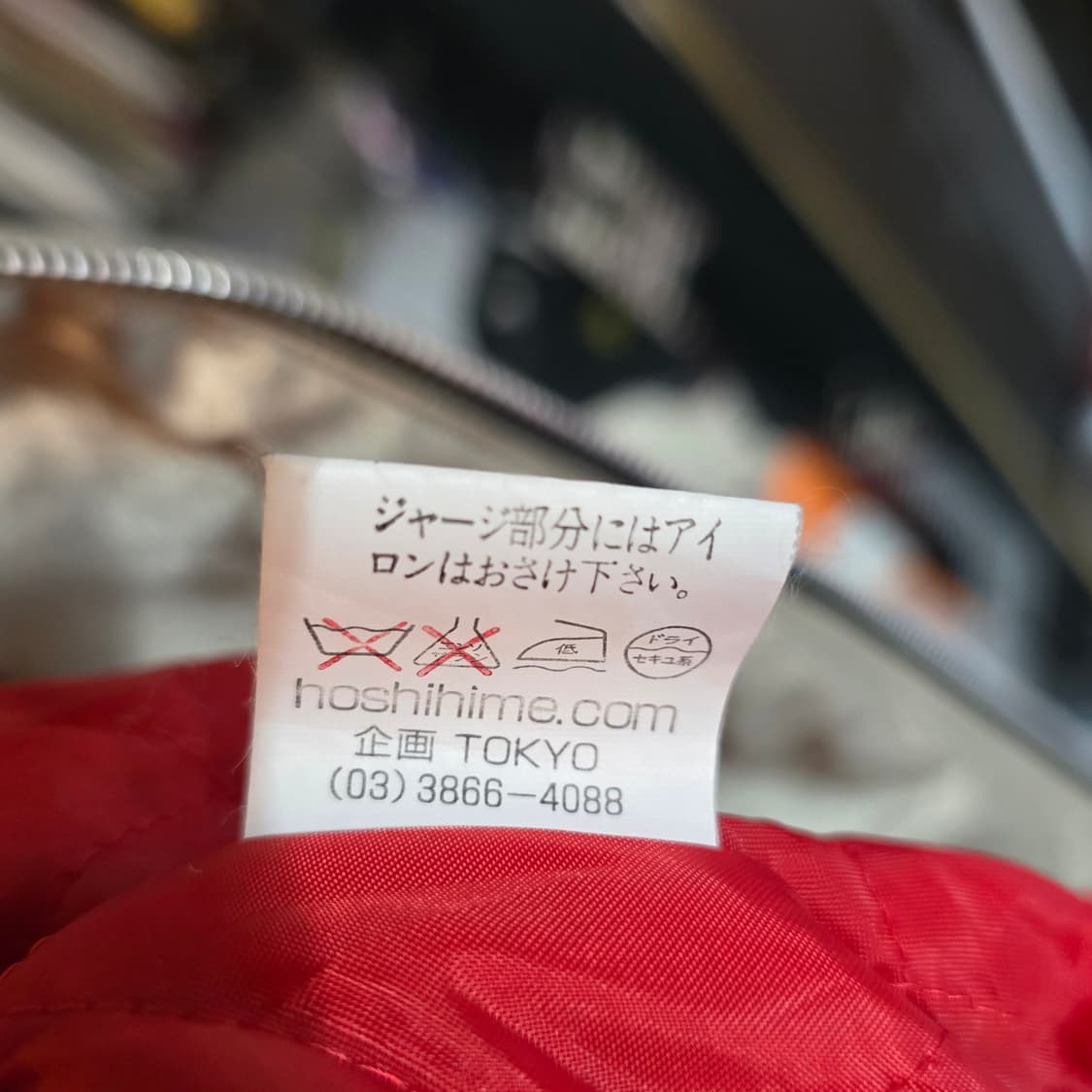 일본 빈티지 스카잔 자켓 용 자수 실버 새틴 양면 자켓 LL 상품이미지8