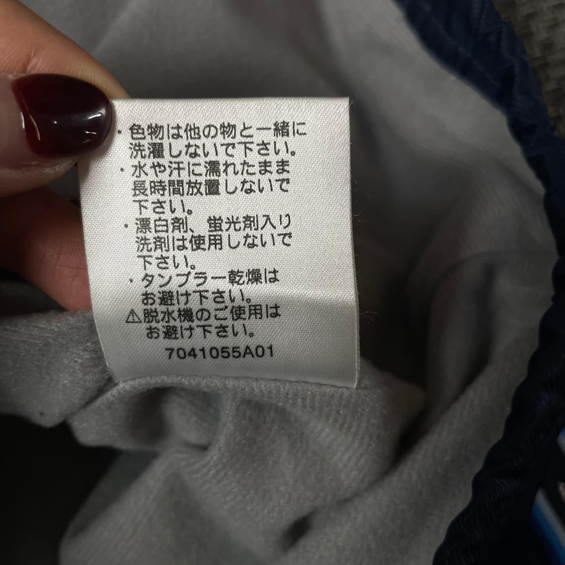 챔피온 키즈 네이비 로고 라인 트랙탑 져지 150 상품이미지6