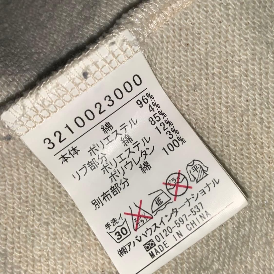 빈티지 스프라이트 글리터 디스트로이드 자켓 상품이미지9