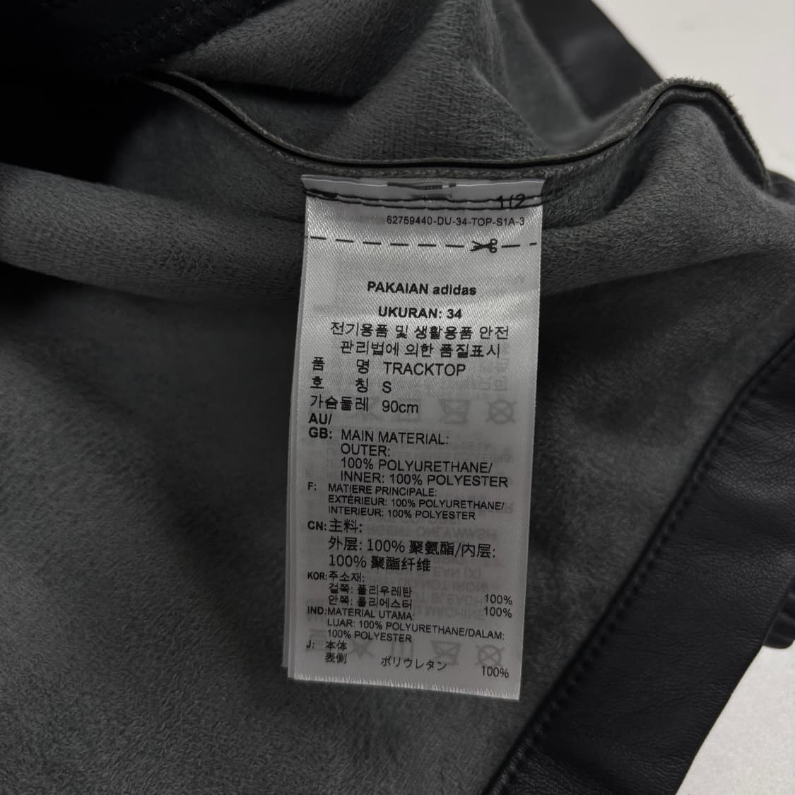 아디다스 올웨이즈 레더 자켓 상품이미지7
