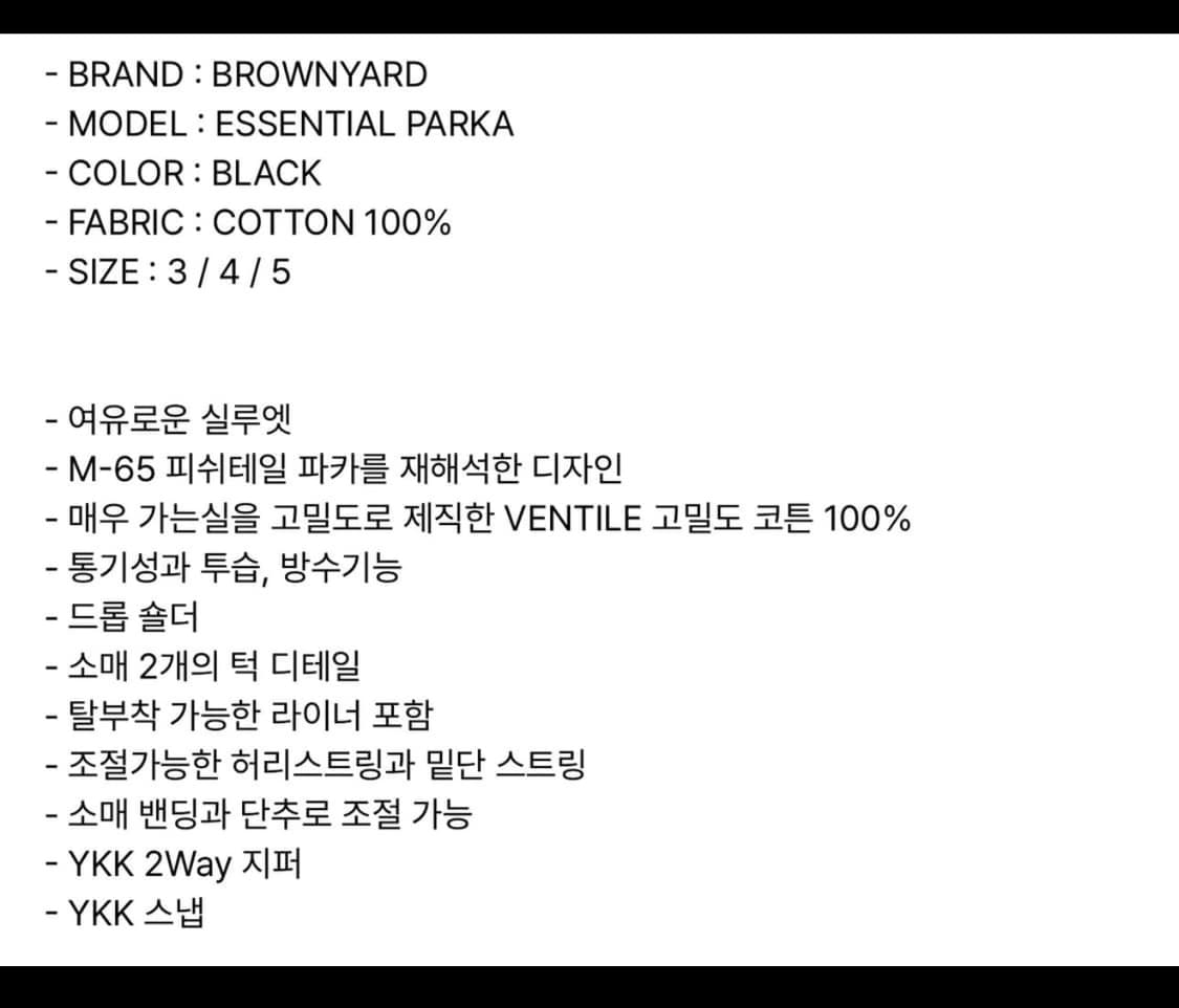 브라운야드 아우터 3종  상품이미지9