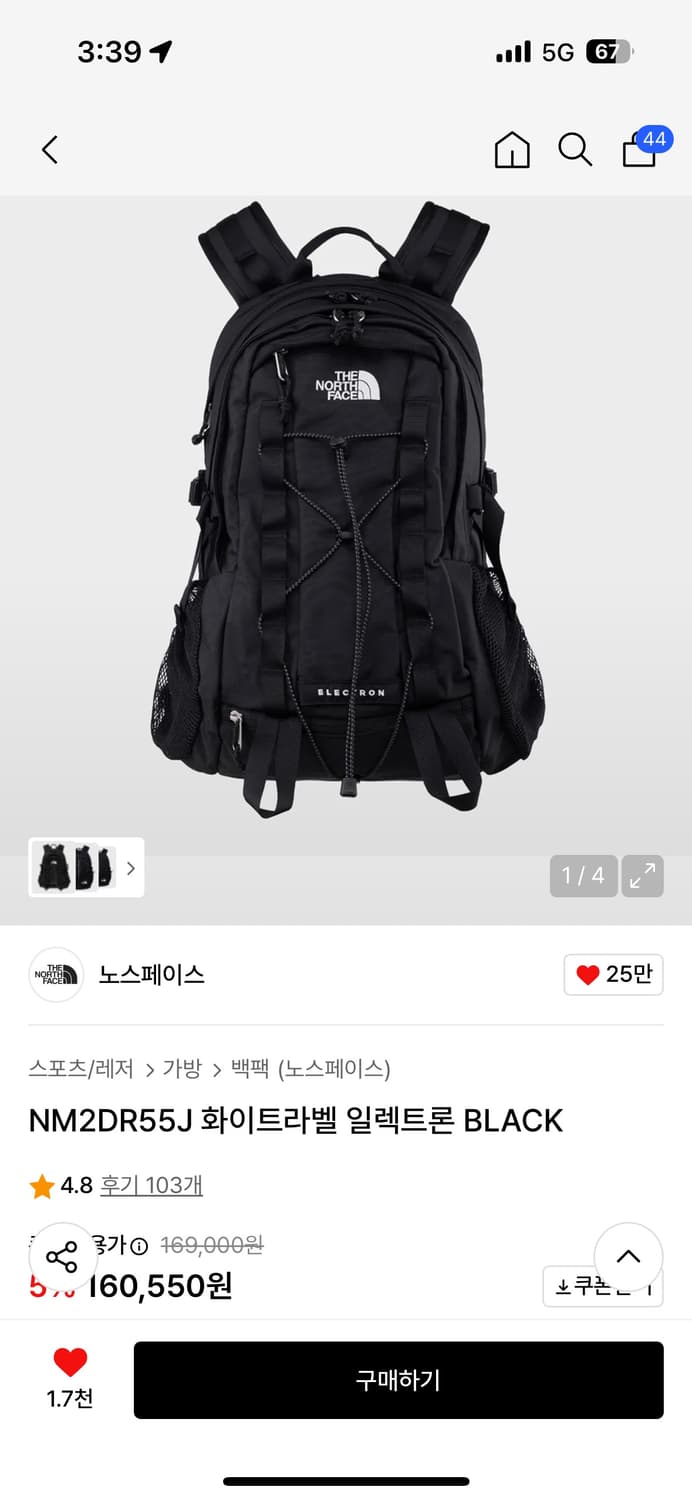 노스페이스 일렉트론 백팩(새상품) 상품이미지2